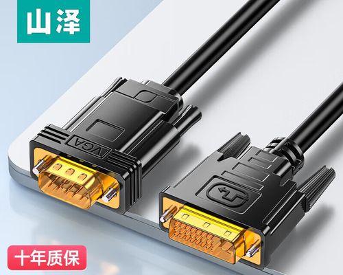 为什么屏幕需要连接显卡使用？  第3张