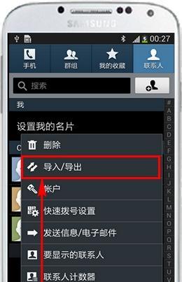苹果手机蓝牙暂停信息来时如何处理？  第3张