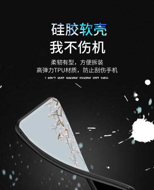 荣耀五零潮款手机壳的拆卸方法是什么？  第3张