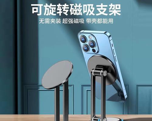 平板支架悬臂磁吸安装步骤是什么？安装中可能遇到哪些问题？  第1张