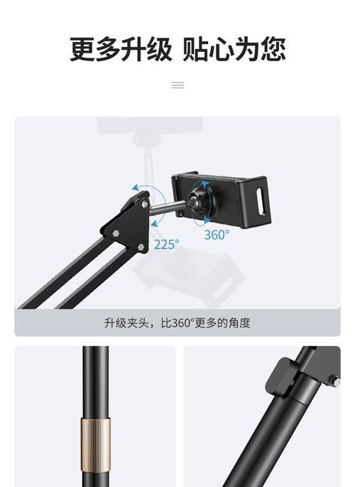 平板支架悬臂磁吸安装步骤是什么？安装中可能遇到哪些问题？  第2张