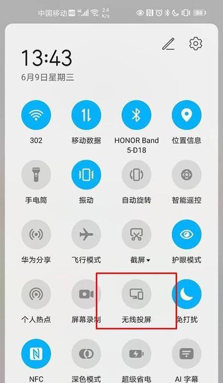 联网液晶电视机怎么用？遇到网络问题怎么办？  第3张