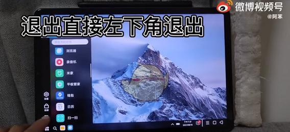 小米平板如何实现与电脑的投屏？操作步骤是什么？  第1张