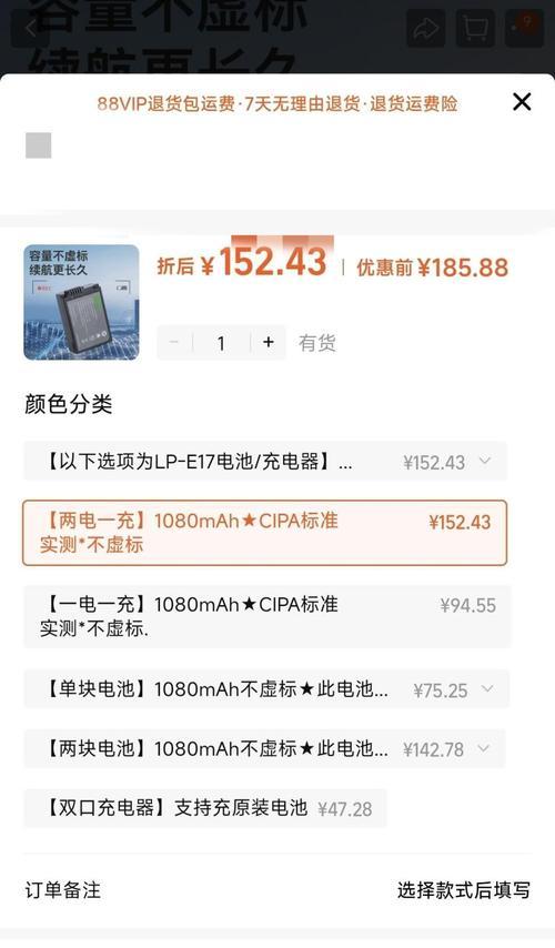 小数码相机电池取出方法是什么？取出电池时应该注意什么？  第1张