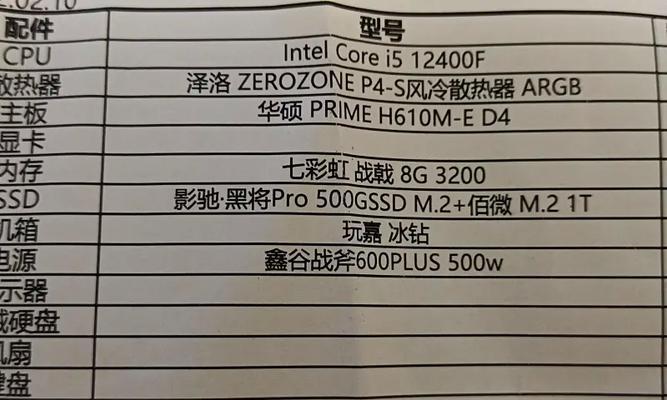 显卡自带电源的性能如何？  第3张