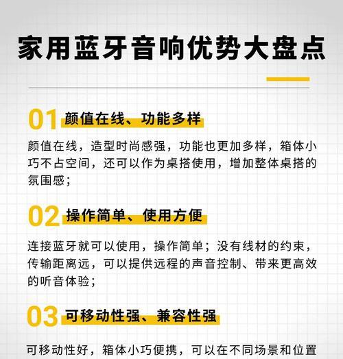 音箱和低音炮不兼容是什么原因？如何解决？  第1张