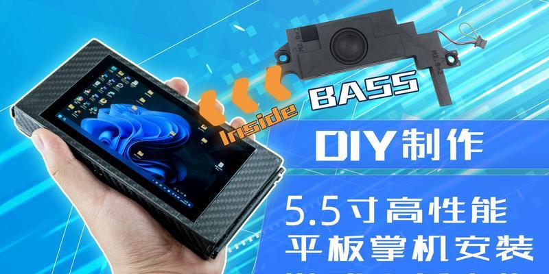 辉昂补形箱低音炮安装步骤是什么？  第3张
