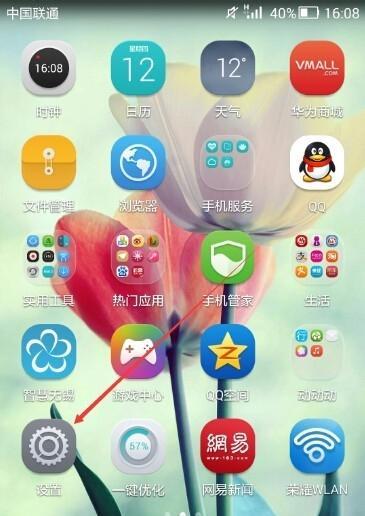 荣耀34是否为安卓手机？设置方法是什么？  第1张