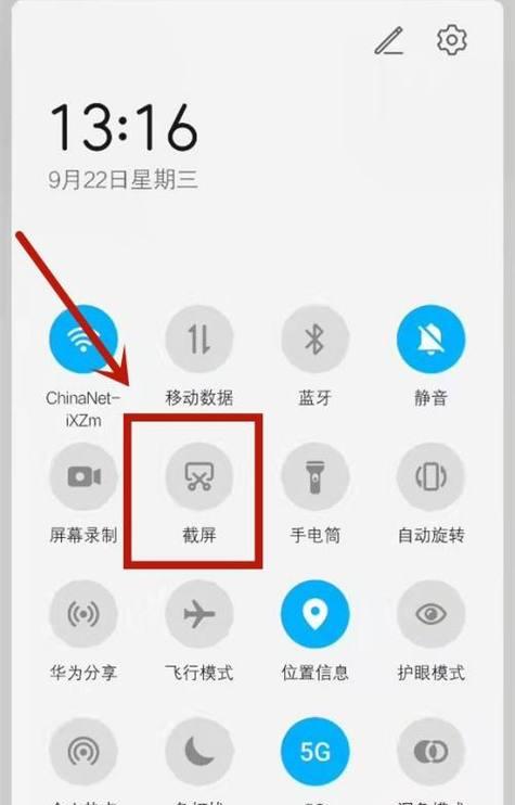 荣耀34是否为安卓手机？设置方法是什么？  第2张
