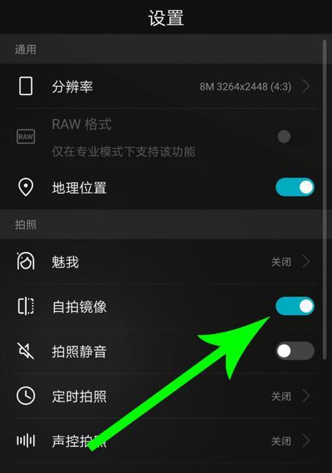 荣耀34是否为安卓手机？设置方法是什么？  第3张
