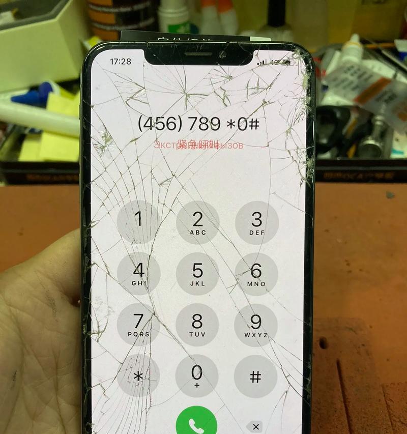 苹果手机维修需要4天的原因是什么？  第1张