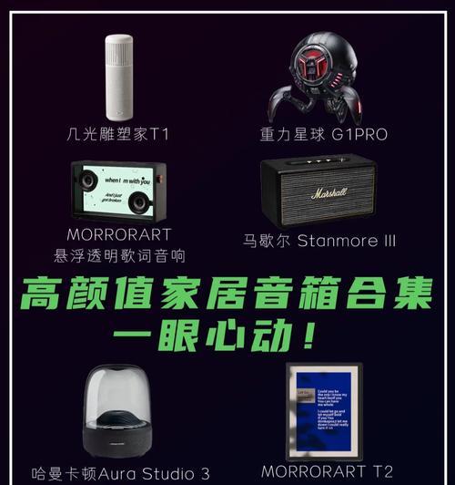 万维电视连接音箱的方法是什么？连接音箱后音质有改善吗？  第1张