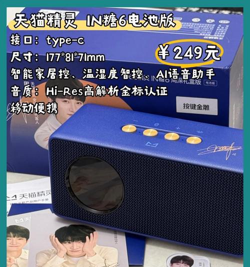 万维电视连接音箱的方法是什么？连接音箱后音质有改善吗？  第3张