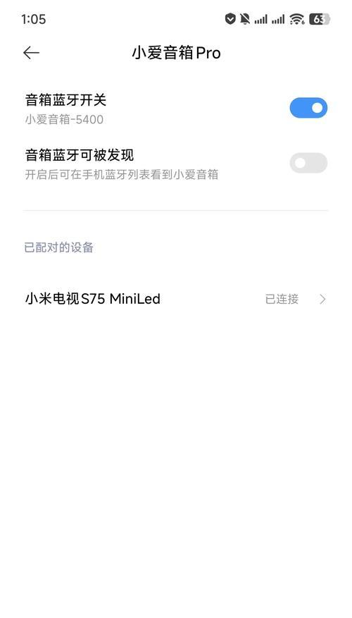 万维电视连接音箱的方法是什么？连接音箱后音质有改善吗？  第2张