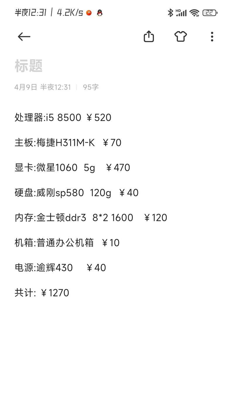 华为mate50自动取卡功能如何使用？  第2张