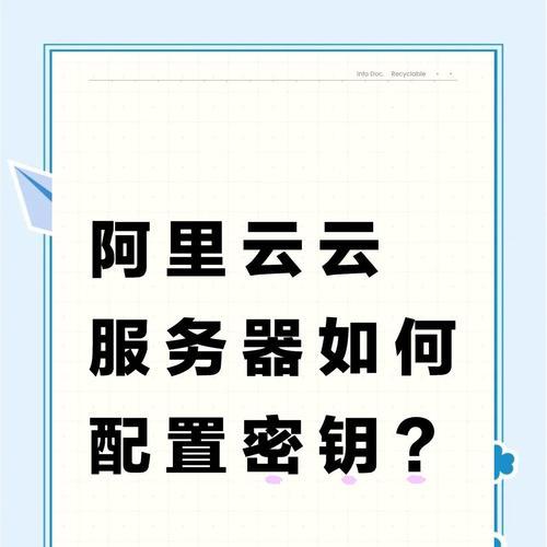 阿里云单线服务器有哪些特点？选择单线服务器的理由是什么？  第2张
