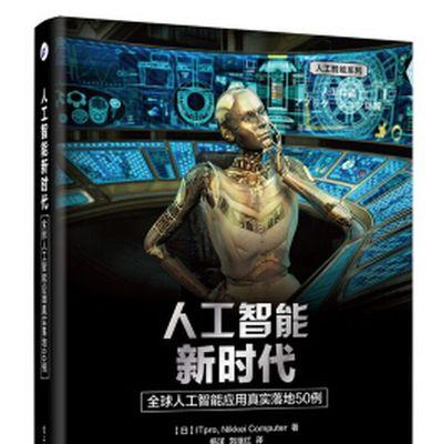 903人工智能技术特点有哪些？  第1张