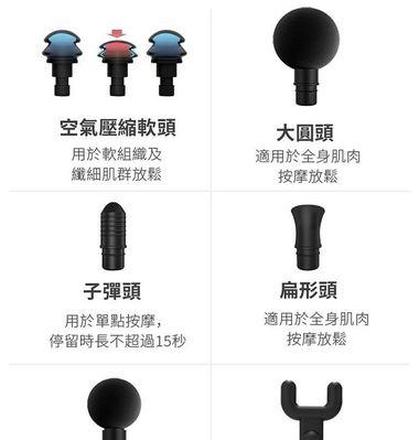 按摩枪充电器线连接方法是什么？  第1张
