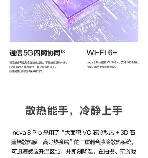 华为手机如何录制演唱会现场音质？收音技巧有哪些？  第2张