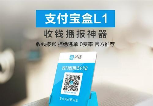 自制收款音箱视频的方法是什么？自制视频有哪些注意事项？  第1张