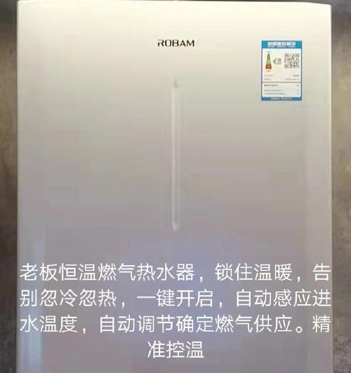 燃气热水器锁头的正确使用方法是什么？如何确保安全？  第1张