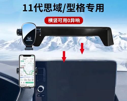 瑞虎9手机支架拆卸困难怎么办？  第3张
