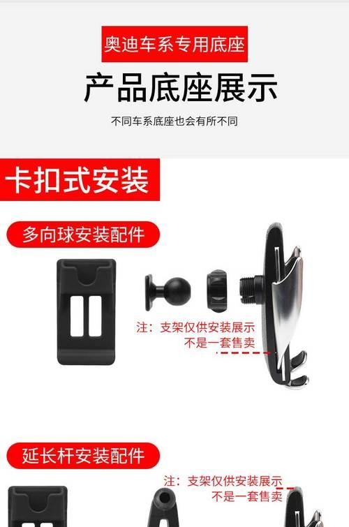 奥迪支架平板拆卸步骤是什么？  第1张