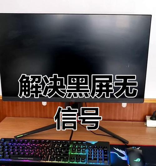 MSI笔记本电脑黑屏问题如何解决？  第2张
