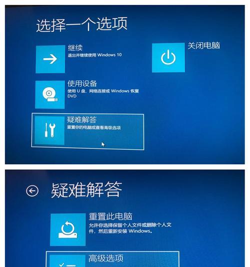 MSI笔记本电脑黑屏问题如何解决？  第1张