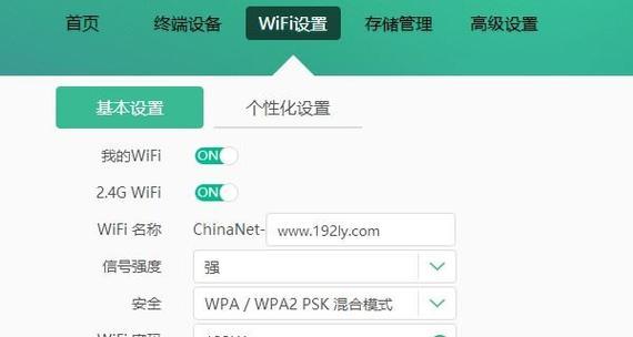 网关修改方法是什么？修改后如何确认？  第3张