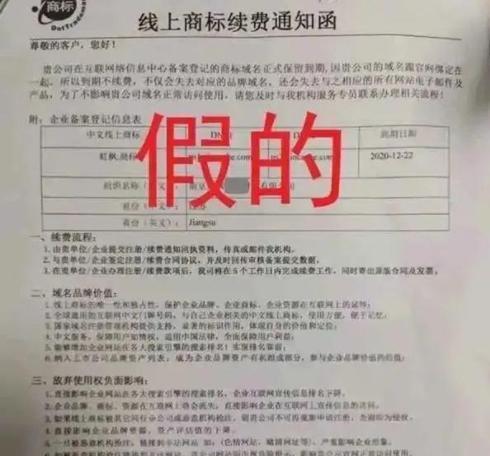 工行收款音箱续费流程是什么？  第1张