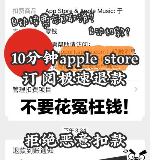 工行收款音箱续费流程是什么？  第2张