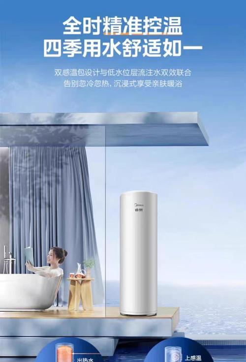 农村地区如何正确使用热水器？有哪些注意事项？  第3张