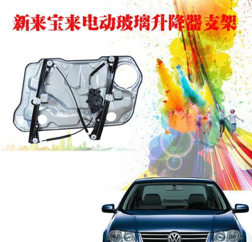 宝来充电器支架拆卸步骤是什么？  第2张