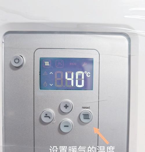 热水器自动开门关闭方法是什么？需要更换配件吗？  第2张