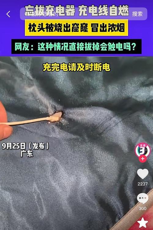 充电器拔不了怎么回事？如何快速解决？  第1张