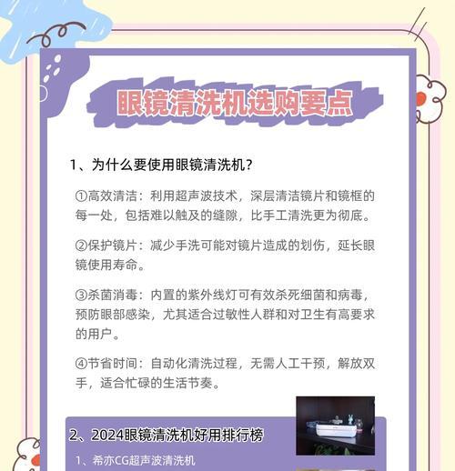 清洁华为智能眼镜钛空银有哪些步骤？  第3张