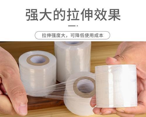 相机镜头缠绕膜怎么用？使用缠绕膜有哪些好处？  第2张