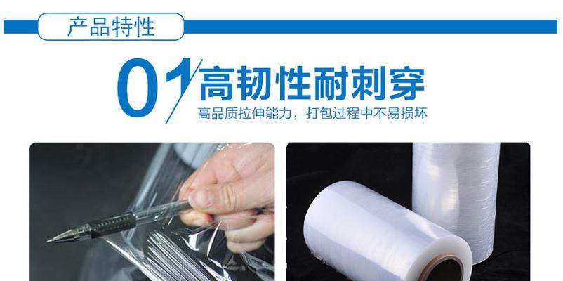 相机镜头缠绕膜怎么用？使用缠绕膜有哪些好处？  第3张