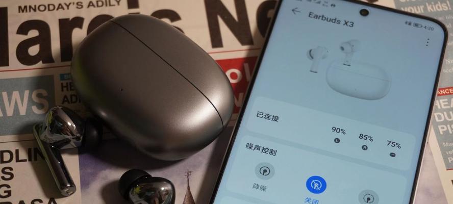 荣耀耳机自动充电怎么设置？有什么技巧？  第1张