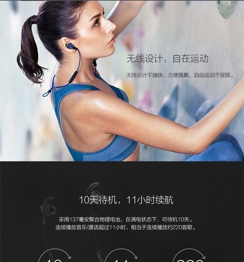 荣耀耳机自动充电怎么设置？有什么技巧？  第2张