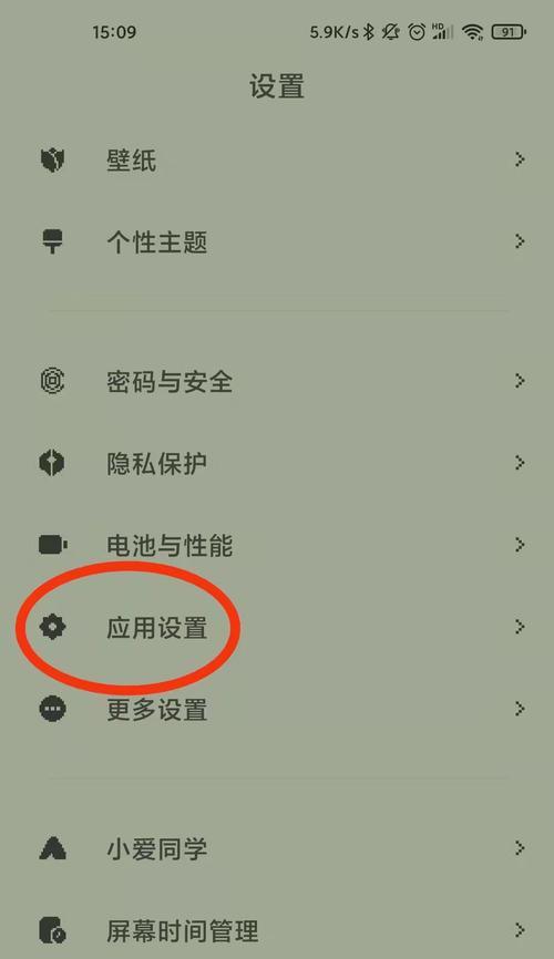 荣耀耳机自动充电怎么设置？有什么技巧？  第3张