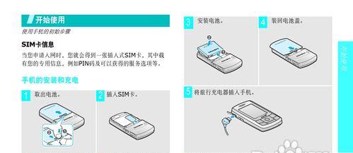 三星折叠手机卡顿问题如何解决？  第2张