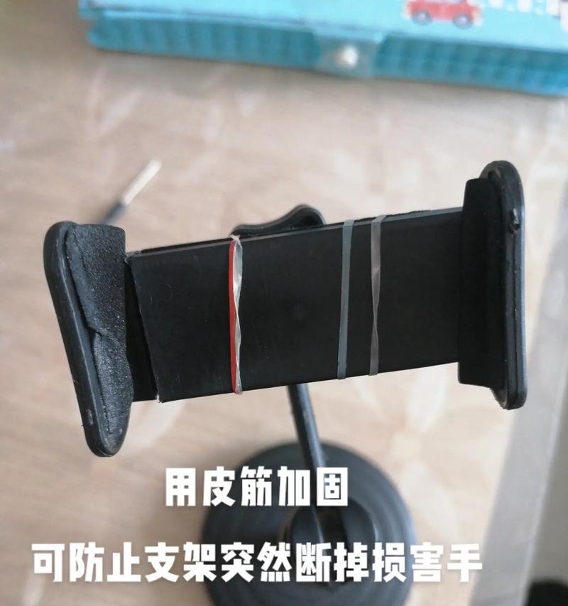 小q手机支架安装方法是什么？  第3张