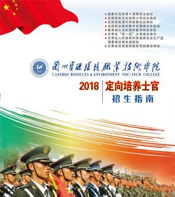 定向士官人工智能技术有何特点？应用领域有哪些？  第3张