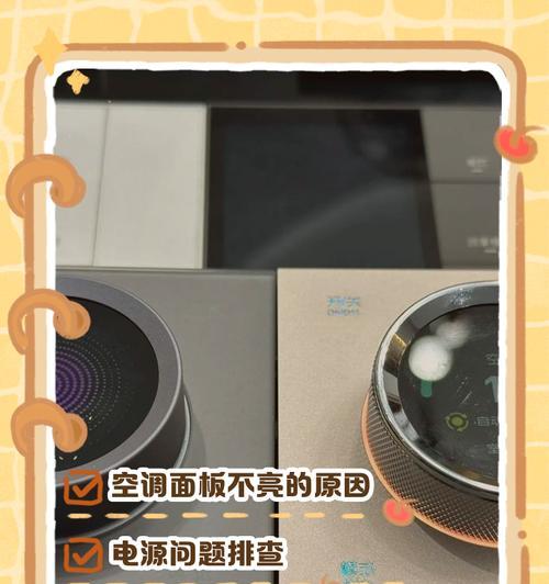 三星手机物理熔断怎么开启？操作流程是什么？  第2张