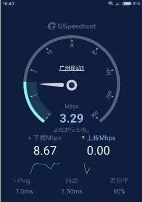 手机如何设置成网关状态？设置后网速有提升吗？  第1张