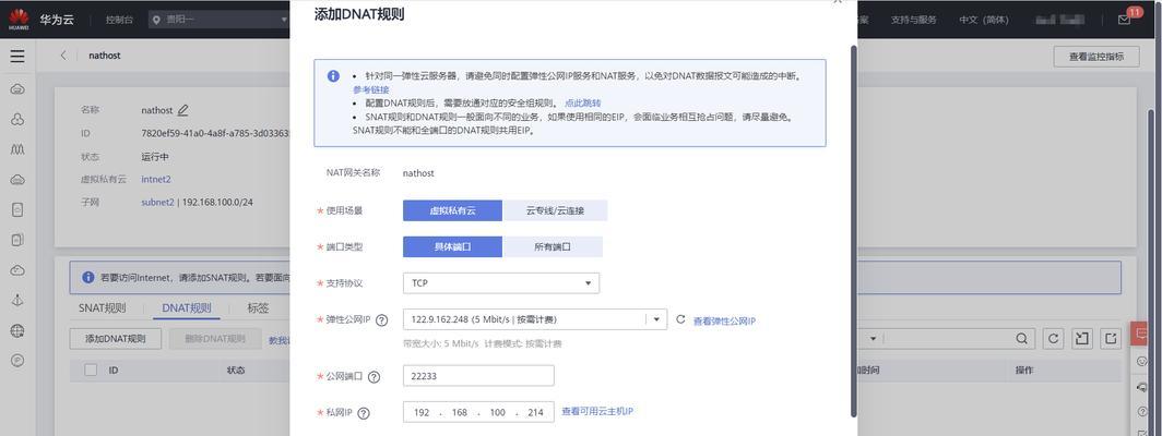 手机如何设置成网关状态？设置后网速有提升吗？  第3张