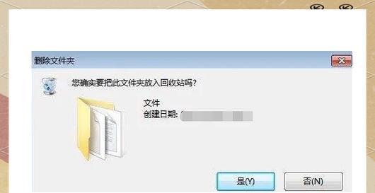 笔记本电脑文件丢失怎么办？如何安全保存内容？  第1张