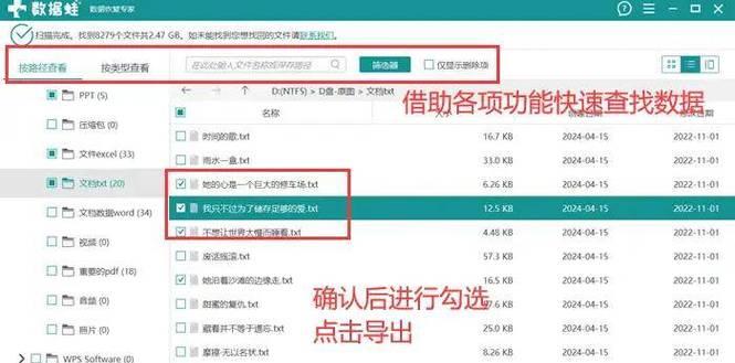 笔记本电脑文件丢失怎么办？如何安全保存内容？  第2张